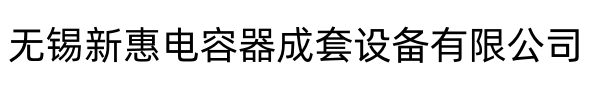 »ݵ豸޹˾